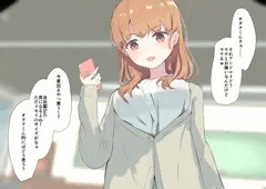ガジェットに詳しいギャル