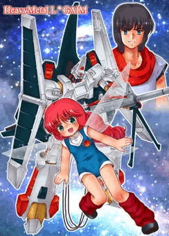 重戦機エルガイム