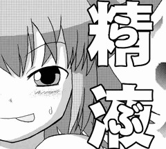 C83ゲスト参加