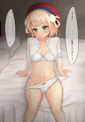 ういまま練習