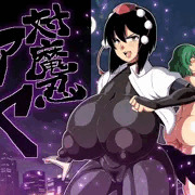 新刊「対魔忍アヤ」書籍版・DL版頒布開始