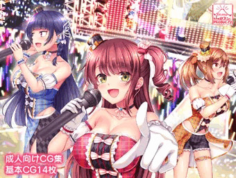 【新作予告公開】学園のアイドル部でハーレム！！