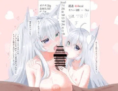 ダイエットはじめました