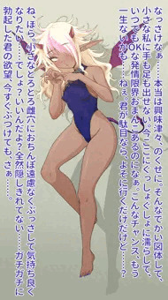日焼け跡妖精さん