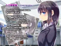 会社の可愛い後輩~今は俺の奥さんです~【リメイク版】発売！