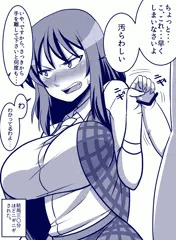 ゆうかりんはち○ぽに弱い
