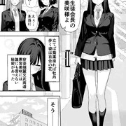 ハメ撮りが趣味の女の子