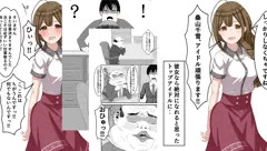 桑山千雪マンガ練習 顔面騎乗アナル舐め