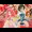 レッド＆グリーン～実演保健体育!絵で見る四十八手図鑑～