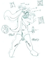 口枷された初音ミク調教