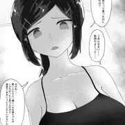 ガラの悪い人たちから肉便器扱いを受けている姉 4