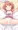 クルミ