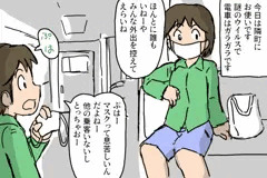 最近話題のアレ
