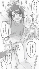 お仕置き