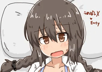 Entyで