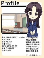 のーぱんディフォルメ