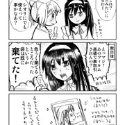 情報弱者