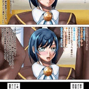 芙羽ここねでBSS