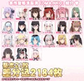 アズレンＣＧ集発売開始しました！
