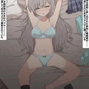 眠っている久川颯が脱がされるだけ