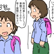 かぞく