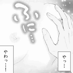 [進捗] 中くらいの小さめおっぱい
