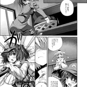 東方れずえっちマンガ#4