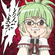 ちんこしまえ(紫丁香)