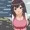 SNSで出会った子が爆乳だった