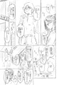 最近の男の娘は妊娠するんですってよ！