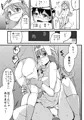 元遊び人の賢者さんに転職後もヌイてもらってます
