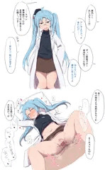 元カレ