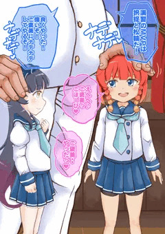 択捉と松輪に見せ槍(※ペド閲覧注意)