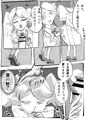 魔界の最強チート絶倫ふたなりお姫さま、舐めた相手の最弱ロリエルフが特効持ちだったのでアヘる。お姫さまあそび