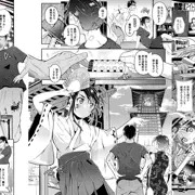 単行本「娘と母の穴比べ」DL版発売開始
