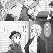 「ゾンビ娘に逮捕されて」無料試し読み 05P