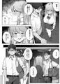 クラスで人気のギャルはおもらしと陥没乳首がコンプレックスだった。