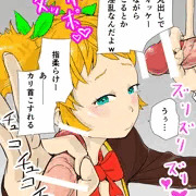 手コきいちゃん