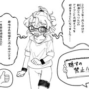 自分の代理キャラに自己紹介させてみた