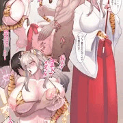 色々