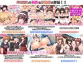 【新作続々！】FANZAの新作と予告中の作品！
