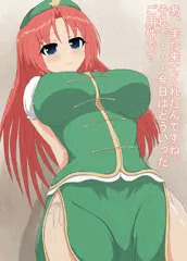 美鈴で中出し