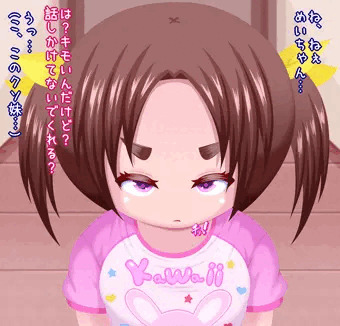 妹に催眠フェラ