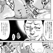 第１１号管理所_獄中記a