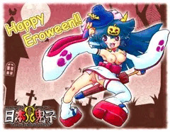 ハロウィン絵2015