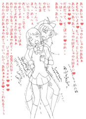攻めてるように見えて前から攻められる杏子