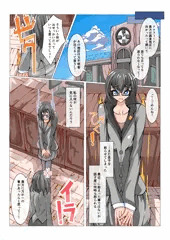 ふたなり奴隷学園化計画_1_サンプル2