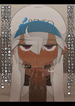 ホワイトデーのお返し