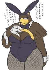 ポケバニーゴムの日