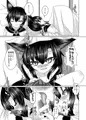 今泉家の日常性活